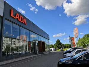 Изображение Автосалон LADA на Кордном